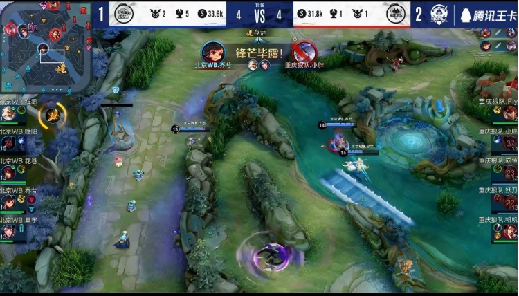 利雅得大师赛入围赛分组出炉：iG和LGD位于A组 AR在B组