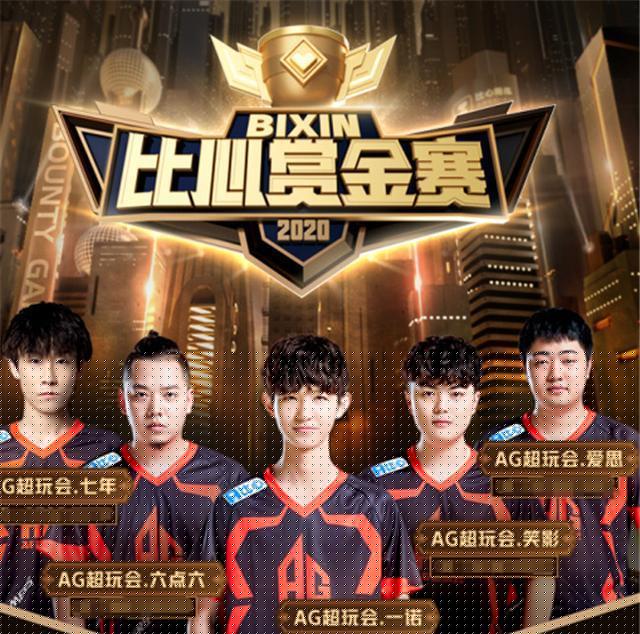 Virtus.pro 击败 Astralis 以晋级 PGL 布加勒斯特 2025 季后赛