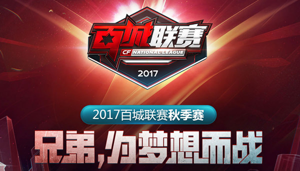 ESL Pro League 第23赛季季后赛将在六年来首次在竞技场举行