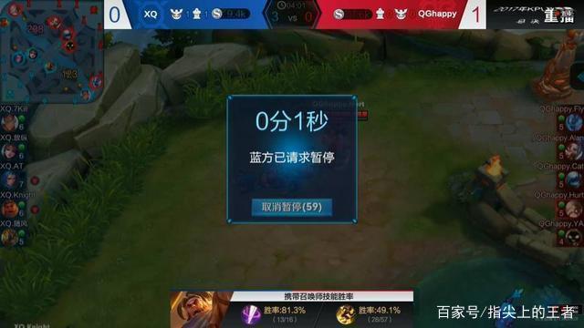 【里程碑】WE达成LPL1000出场成就