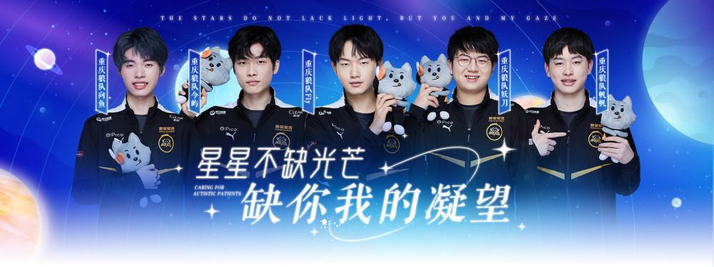JD Gaming 俱乐部官方：前 Bilibili Gaming 打野 Xun 加入球队成为首发选手！